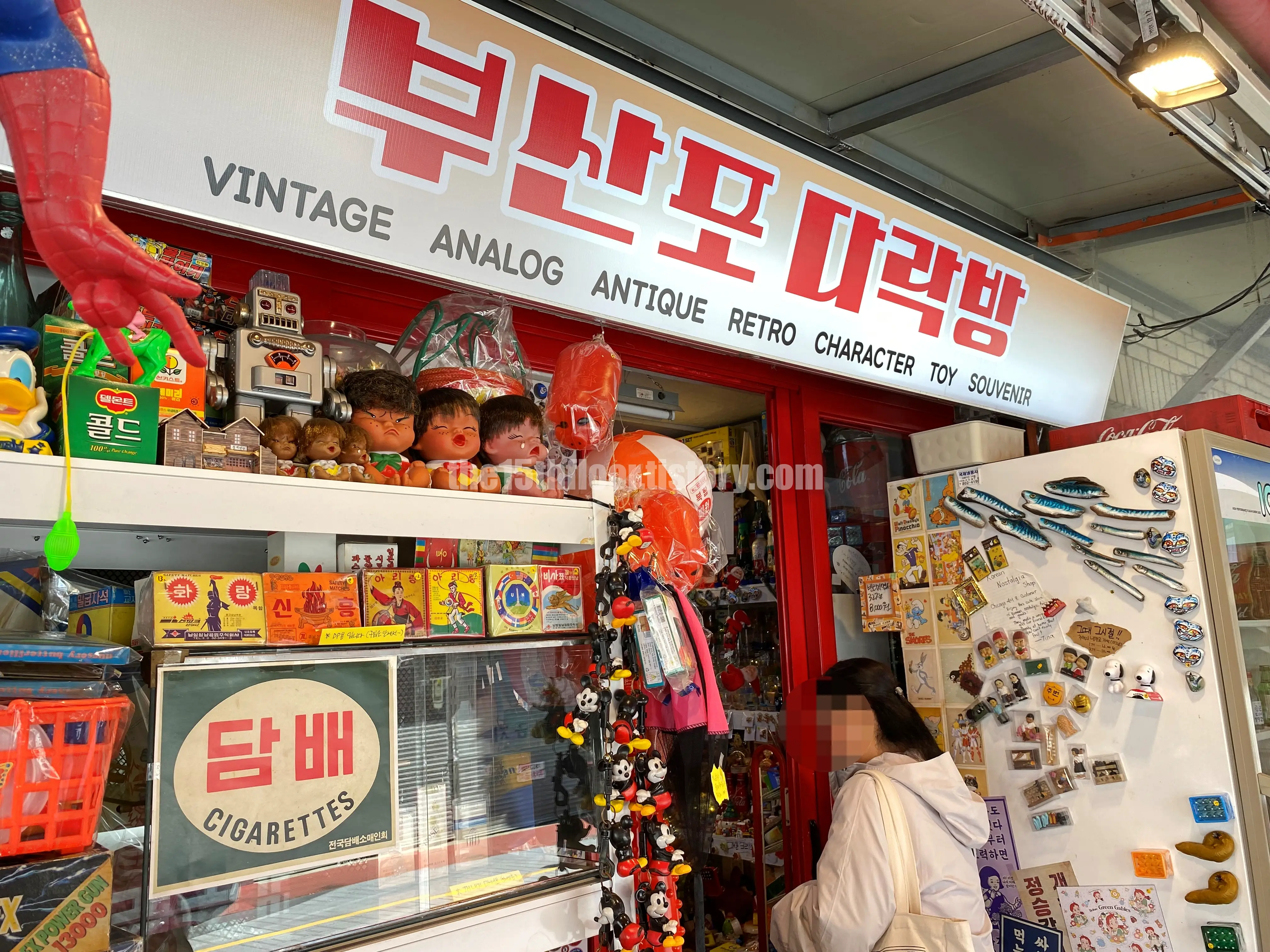 부산 동구 &amp;#39;부산포 다락방&amp;#39;