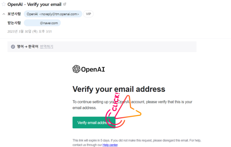 챗 gpt 사용법 사이트