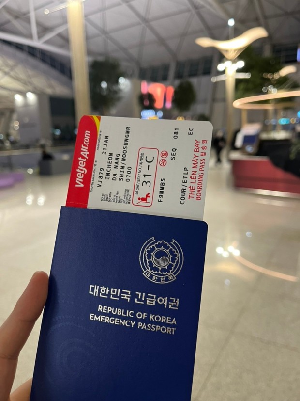 비행기 탑승전 유의사항