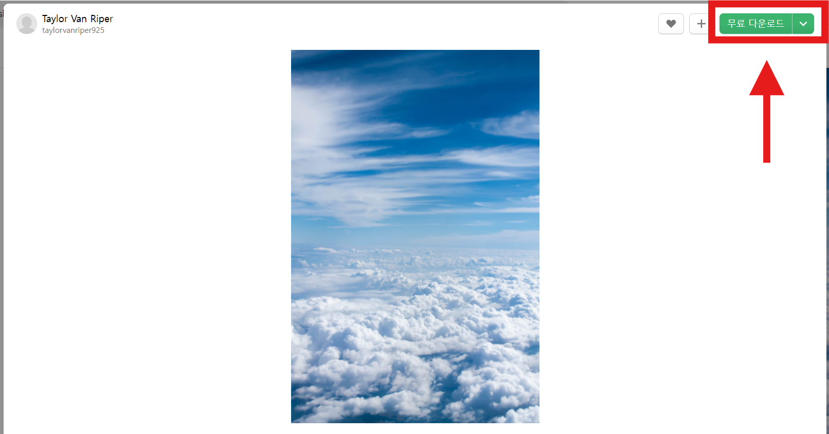 무료로 쓸 수 있는 하늘 이미지 사이트 추천 TOP 3