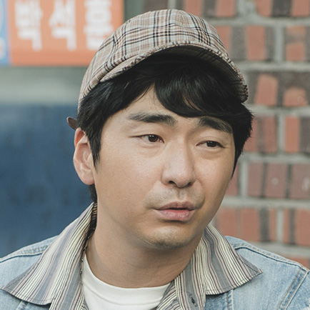 눈물의 여왕 춘식