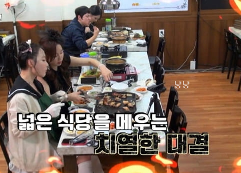 돈쭐내러 왔습니다 영등포 김치찌개 