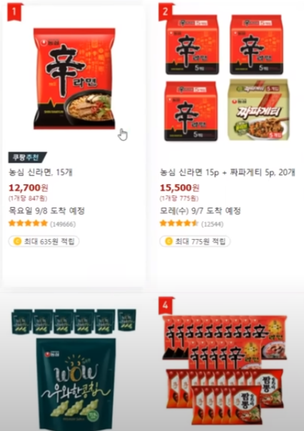 온라인 도소매 위탁판매 방법전략