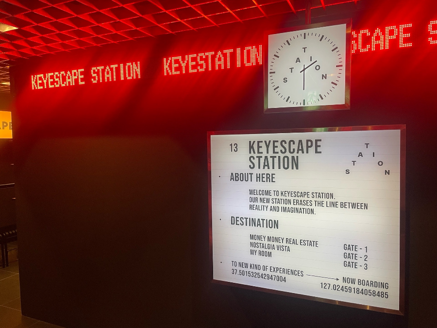 노스텔지아 비스타