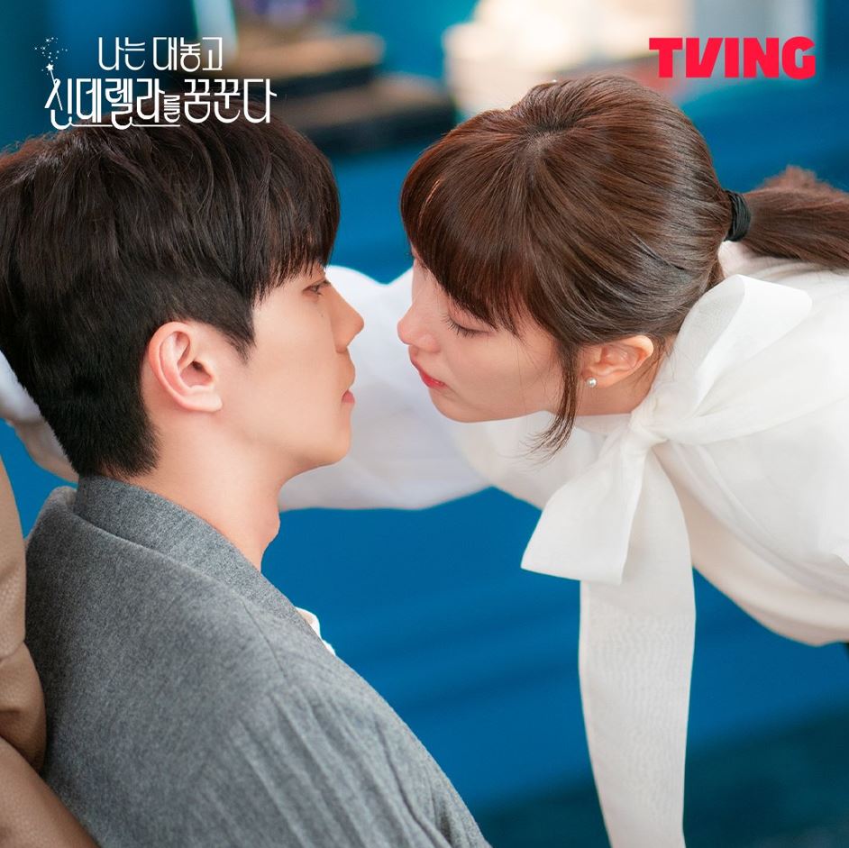 나는 대놓고 신데렐라를 꿈꾼다 등장인물 출연진 인물관계도 정보