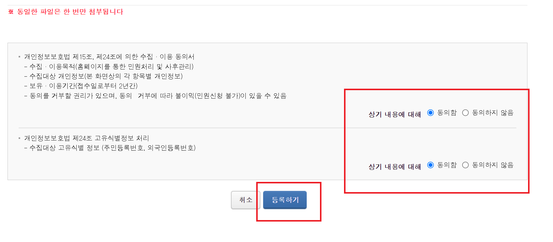 월세현금영수증신청방법