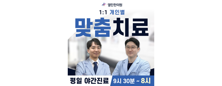 창원 성산구 불면증