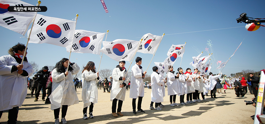 창녕군 3.1민족문화제 행사 내용 및 프로그램
