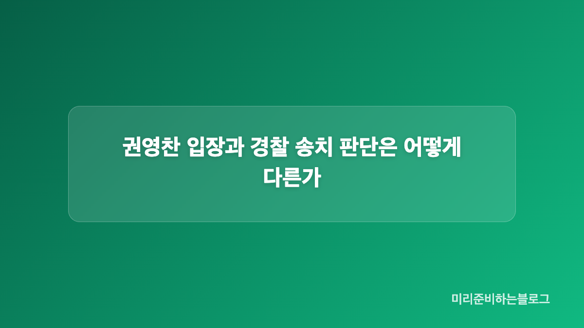 김수현 명예훼손 사건과 미성년 교제 의혹이 확산된 과정