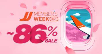 제주항공 새해 회원 전용 특가 항공권