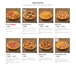 피자프렌차이즈