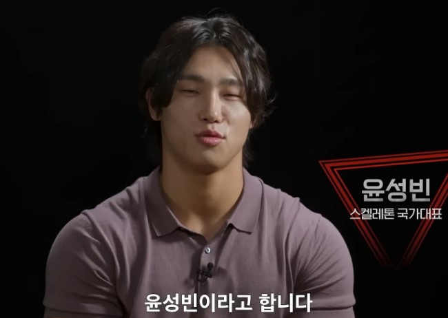 윤성빈-프로필-피지컬100