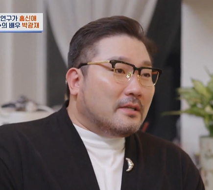 박광재 프로필