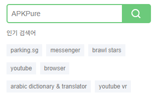 플레이스토어 재설치