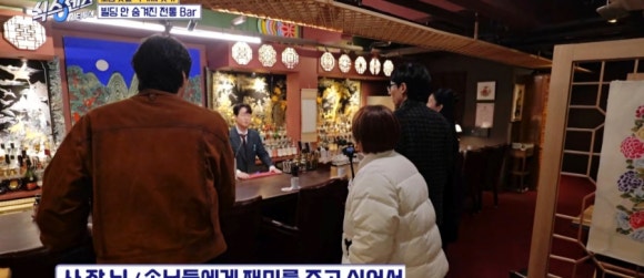 식스센스 시티투어 전통 바 조선시대 위스키바 식혜 칵테일&middot;묵은지 맥앤치즈&middot;갈치속젓 리소토까지! 명동 숙희