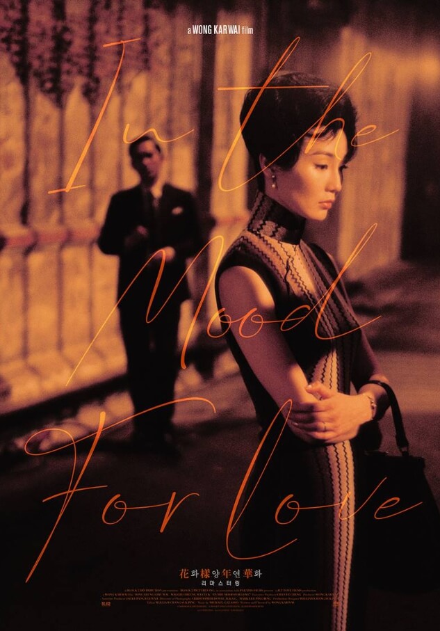 한여자가 서있고 한남자가 그걸 바라보고 있는 사진