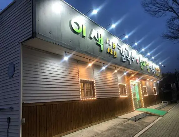 이색샤브칼국수