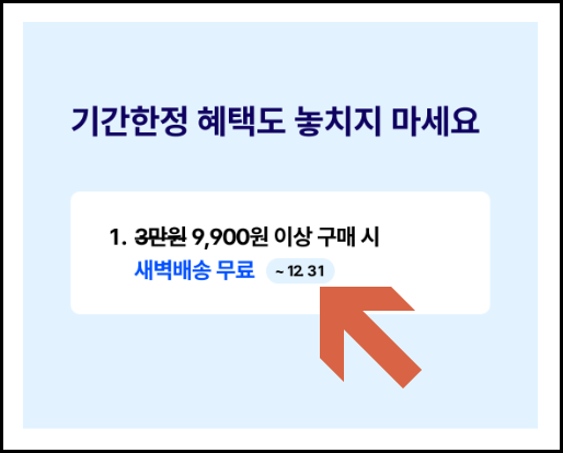 티빙 무료로 보는 방법