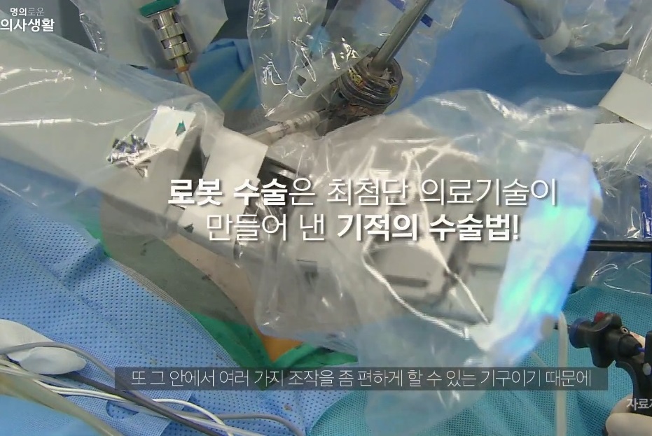 항문-명의-김진-교수-대장항문외과