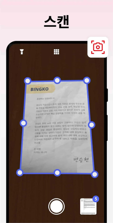 PDF변환, 이미지 투 PDF, JPG PDF 변환