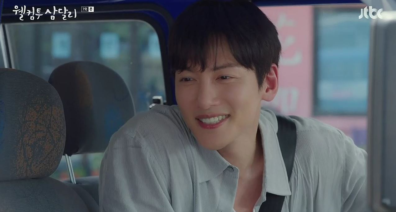 웰컴투삼달리_7회