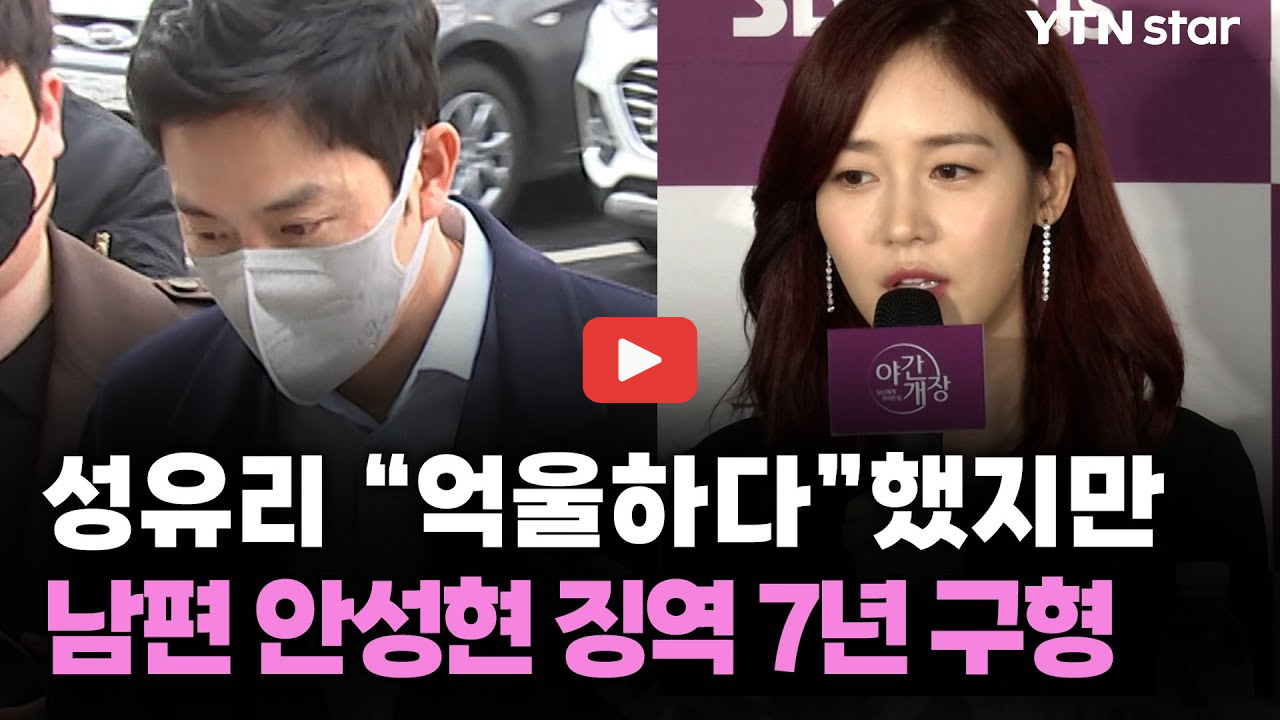 성유리 홈쇼핑 복귀, 인스타로 전한 쌍둥이 근황