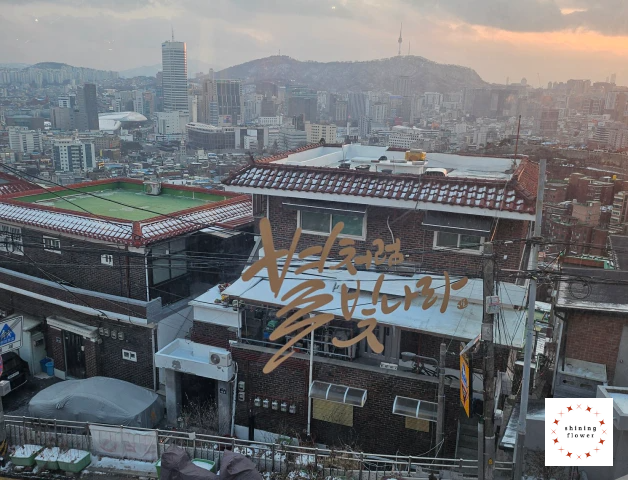 카페낙타-전망2-별처럼 빛나라