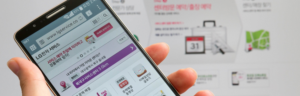 LG전자 서비스센터
