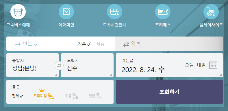 코버스3