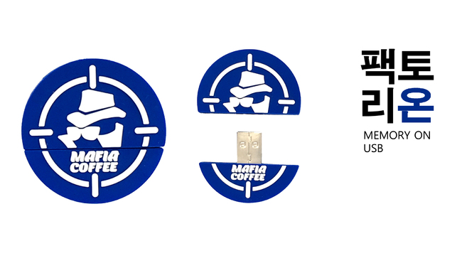 팩토리온 홈페이지