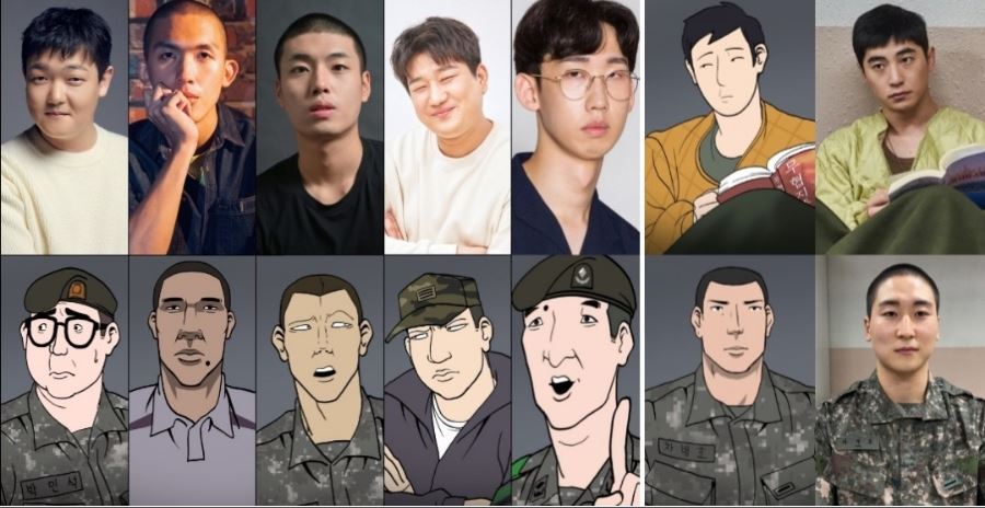신병등장인물