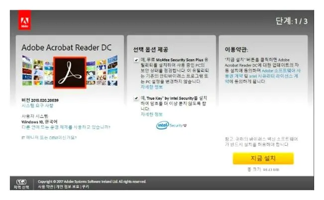 adobe reader 10 다운로드