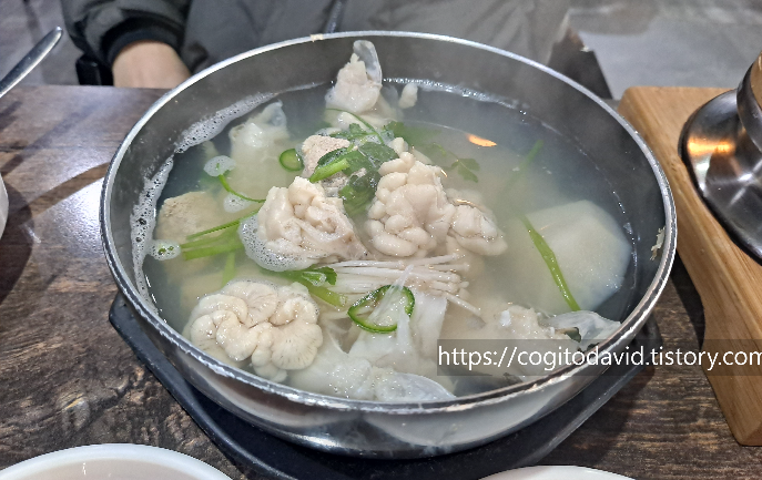 양대감-특대구탕