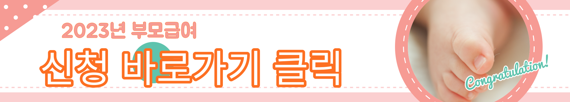 복지로 홈페이지