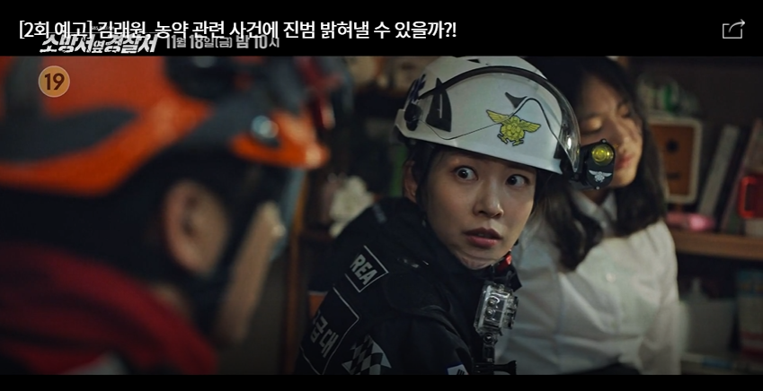 소방서옆경찰서