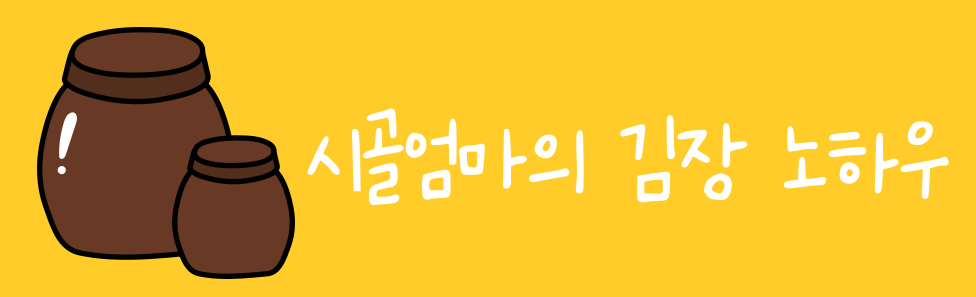 생새우