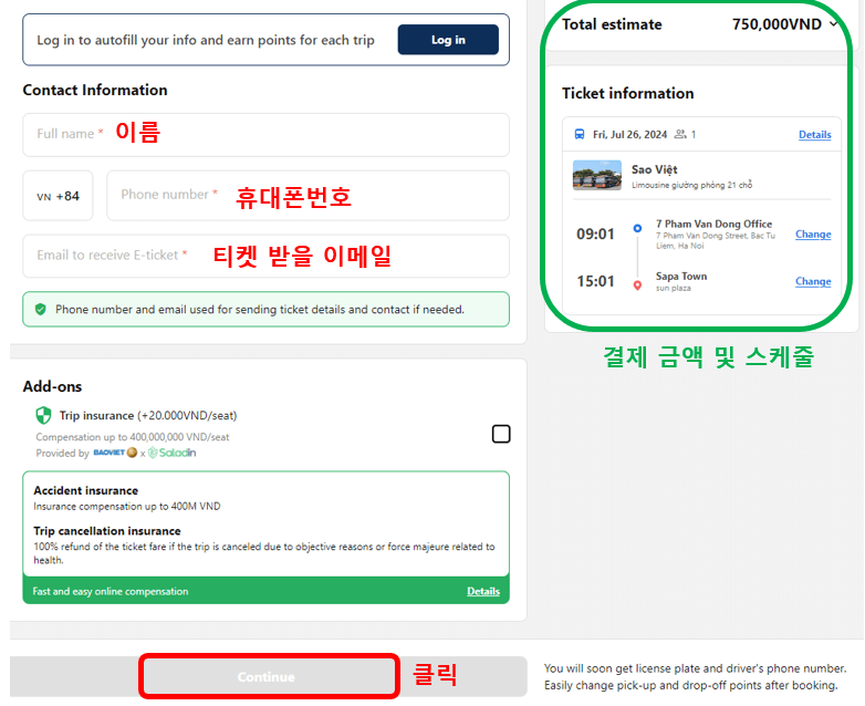 베트남 슬리핑 버스 예약방법