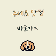 주세요 닷컴