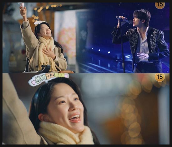 선재 업고 튀어 1회 줄거리 이미지