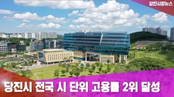 당진 가볼만한곳 베스트10 여행 당일치기 코스_11