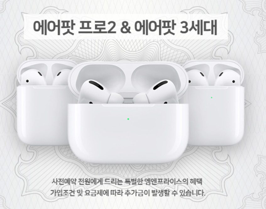 아이폰 15 사전예약