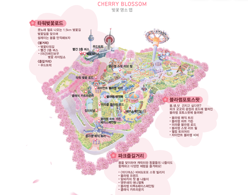 대구-이월드-벚꽃-명소-맵