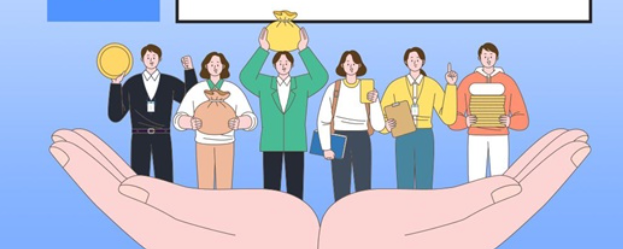 고용지원금 환급 어디서 받을 수 있을까? 총정리!