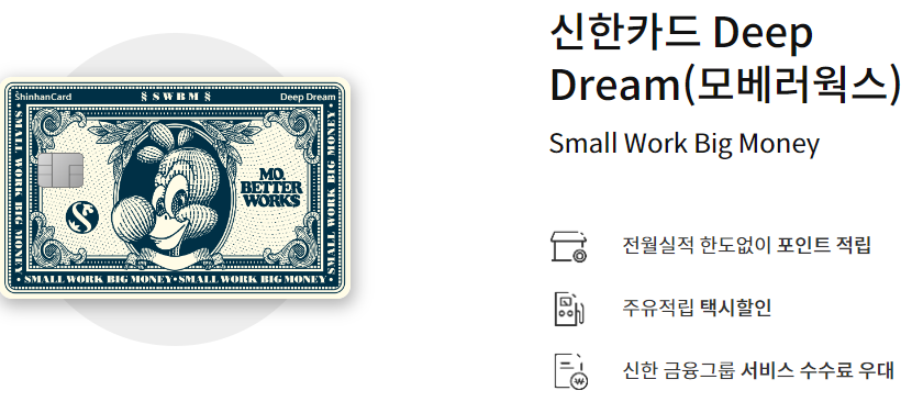 우체국 신한우정적금