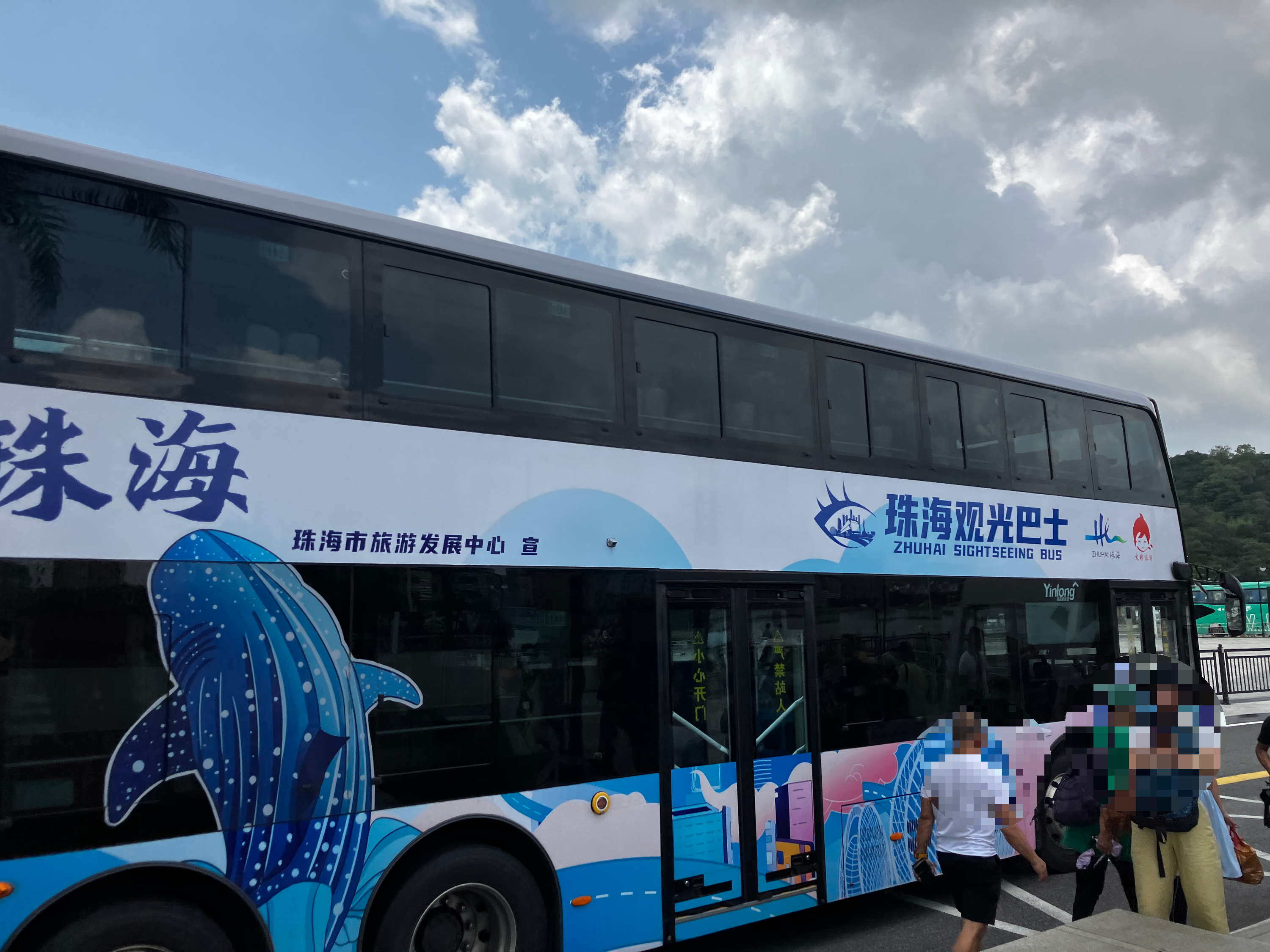 주하이 시티버스 