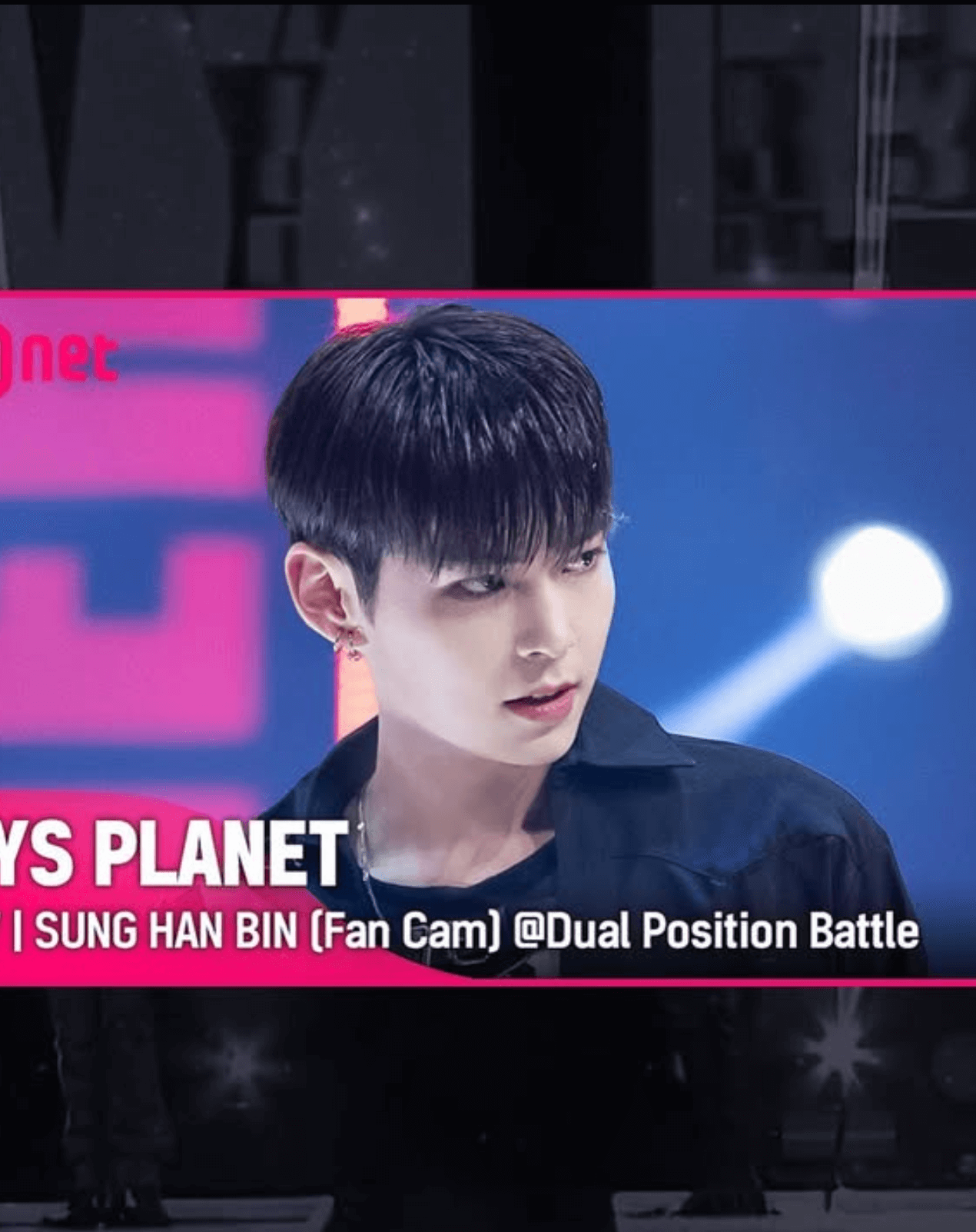 성한빈 엠씨 월드 오브 스트릿 우먼 파이터