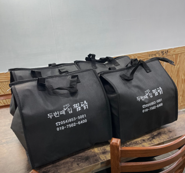 두번째 맛있는 집 찜닭