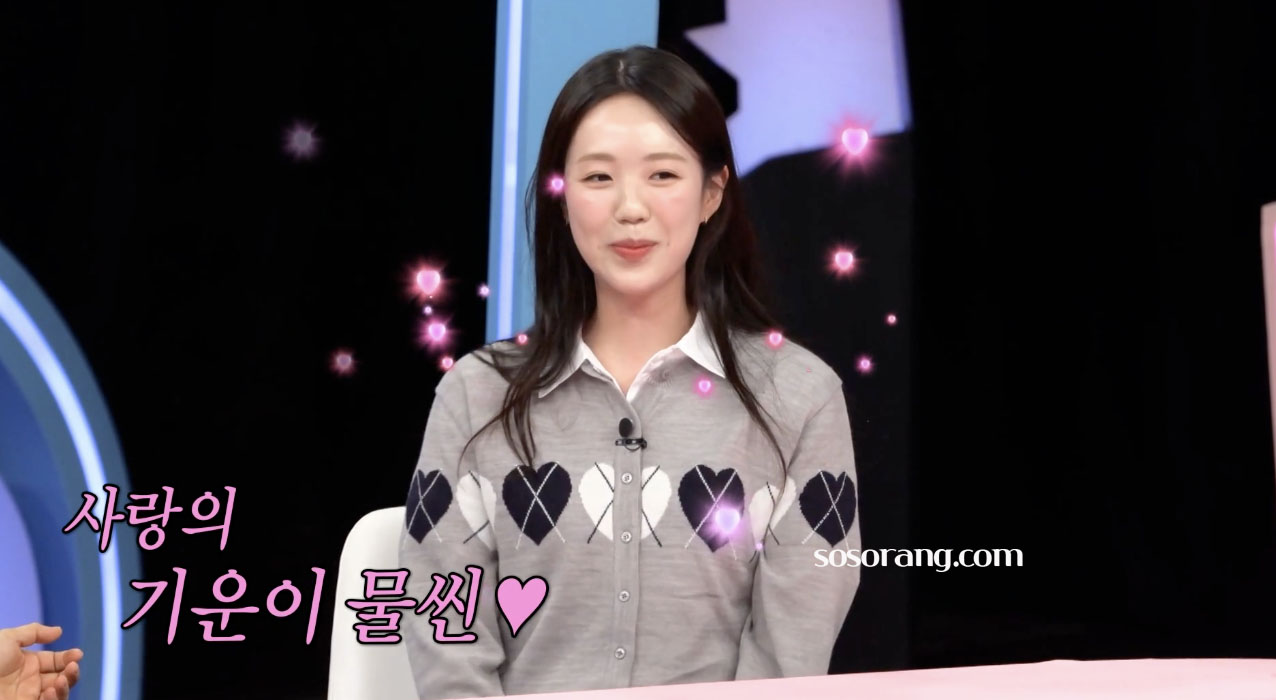지예은 바타 열애 인정 후 근황 이야기하는 방송 장면