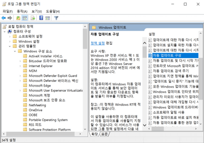 자동-업데이트-구성