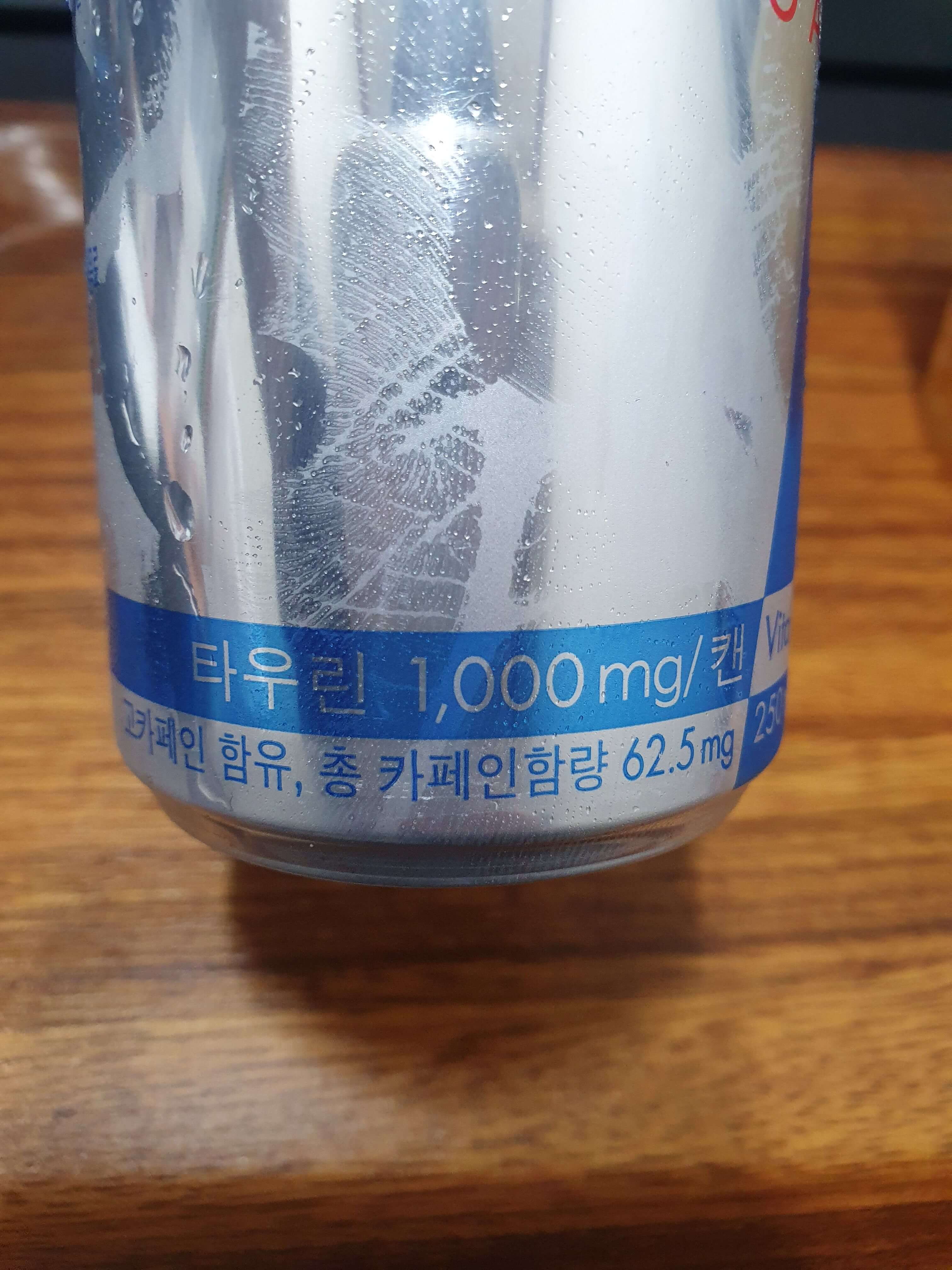 총_카페인함량